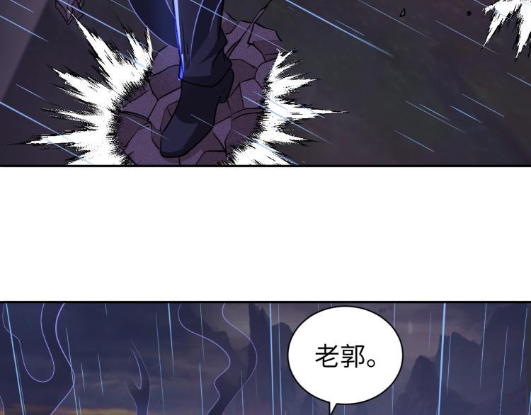 第49话 男子汉宣言89