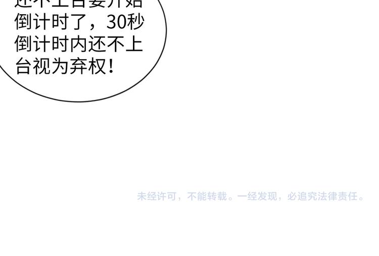 第87话 人生如戏114