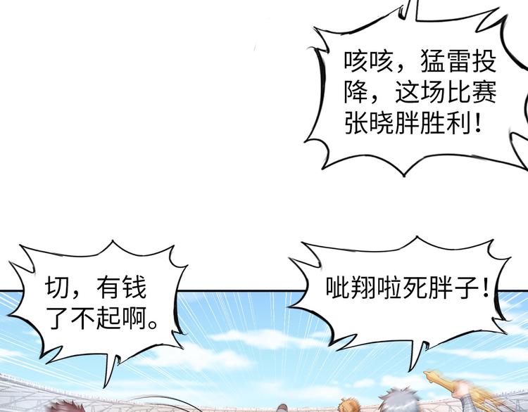 第87话 人生如戏105