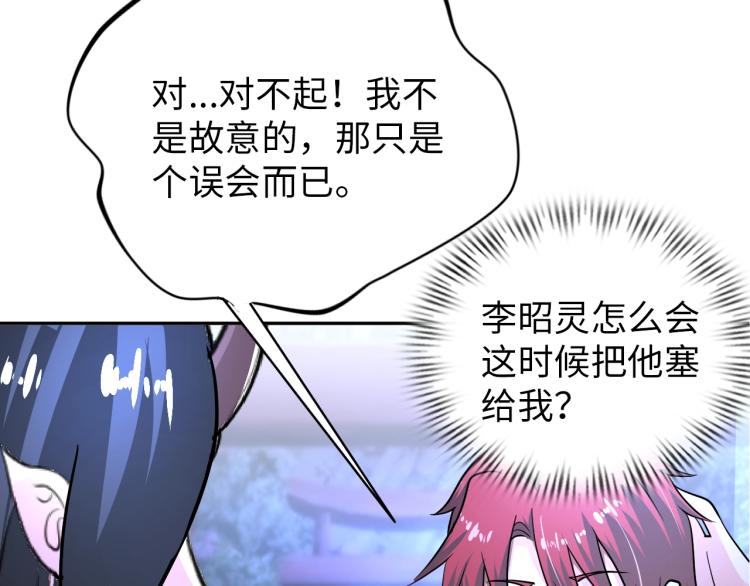 第67话 新的目标63