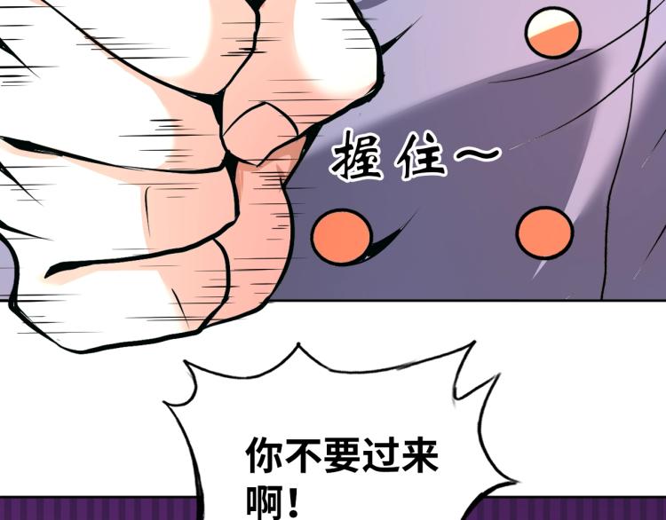 第64话 意想不到30