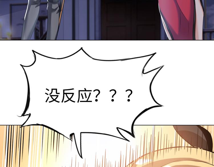 第9话 这个男二真帅！64