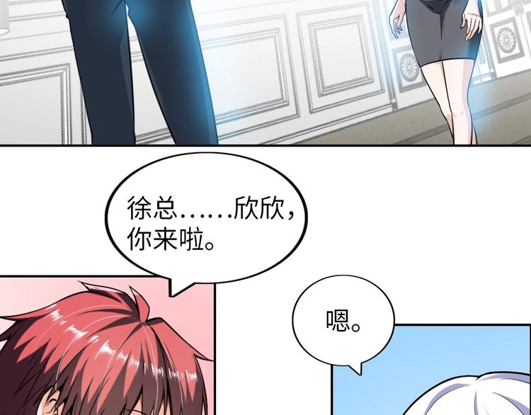 第22话 去酒店94