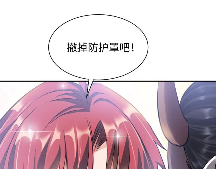 第49话 男子汉宣言4