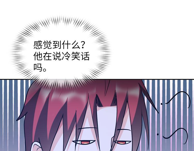 第78话 打到你叫爸爸65