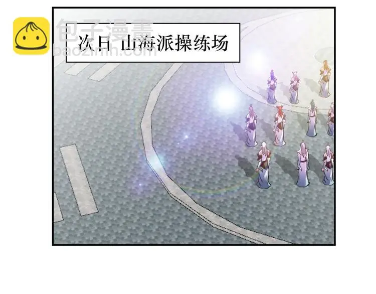 第108话 李丹的王牌99