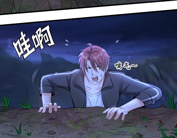 第47话 真正的男人！15