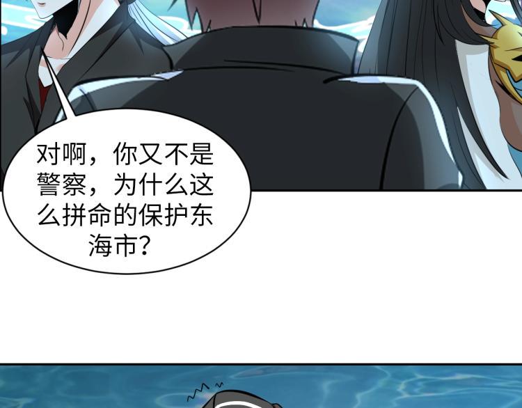 第49话 男子汉宣言40