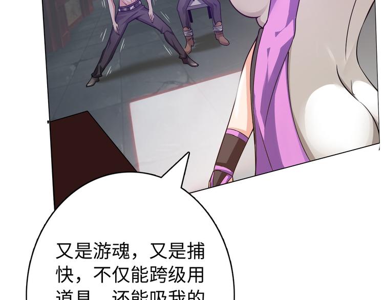 第3话 论直男的献身精神74