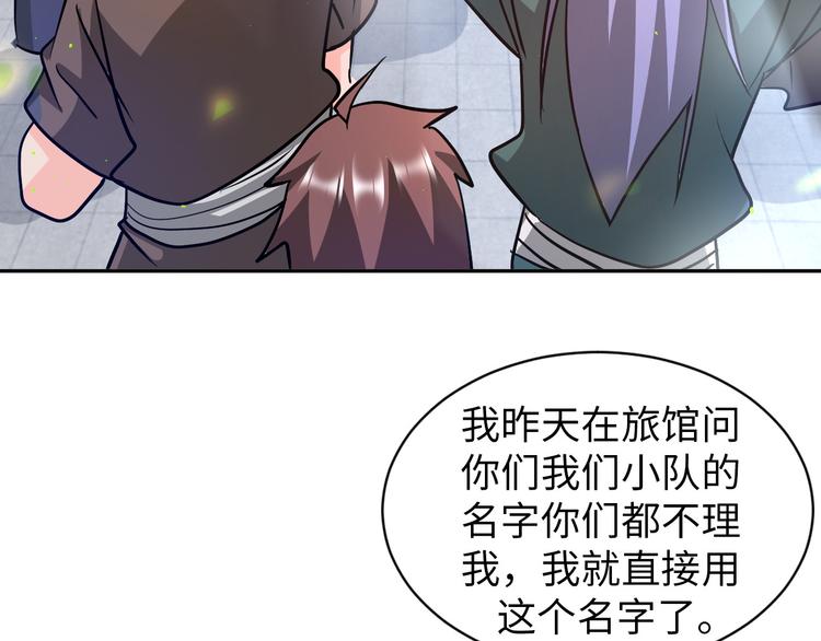 第79话 对阵影魔宗12