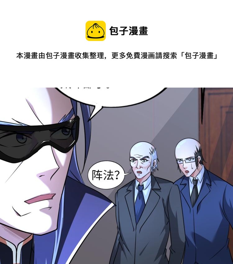 第60话 正面对抗！13