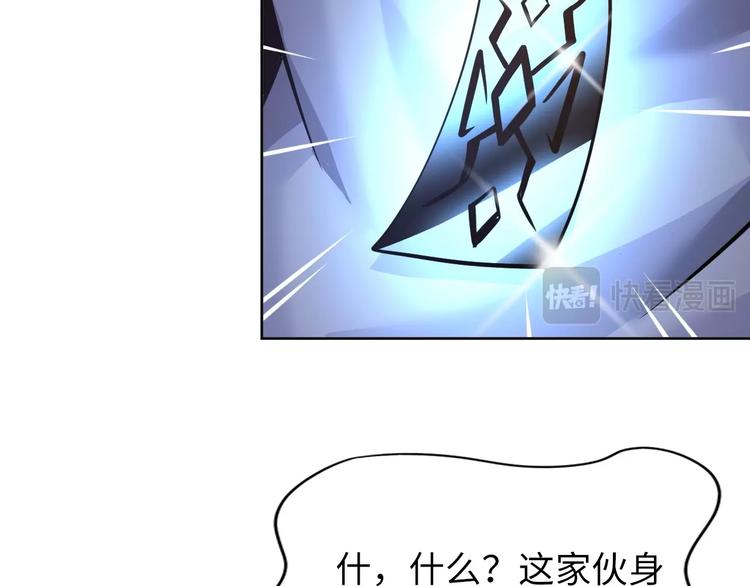 第11话 五符将集体凉凉96