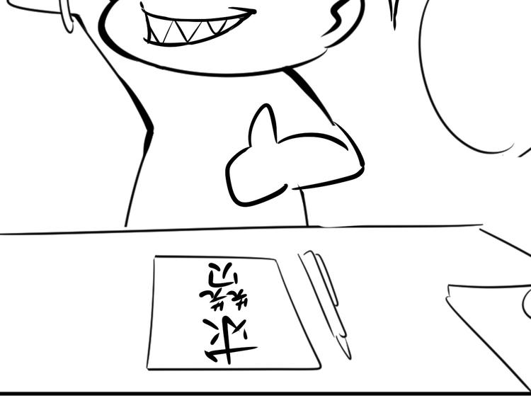 第28话 鬼奴122