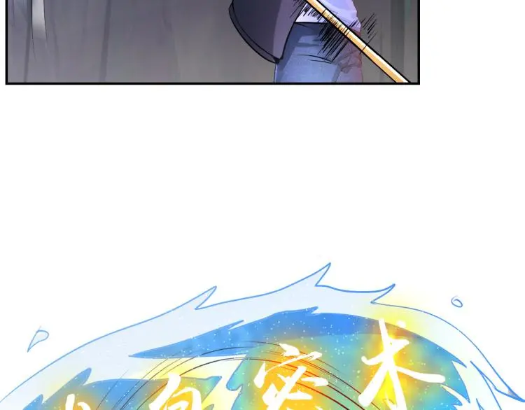 第98话 地灵榜高手67
