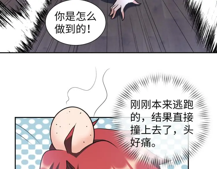 第103话 将计就计！32