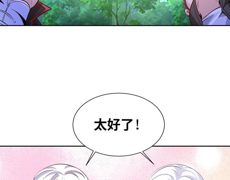 第80话 黑雾道具103