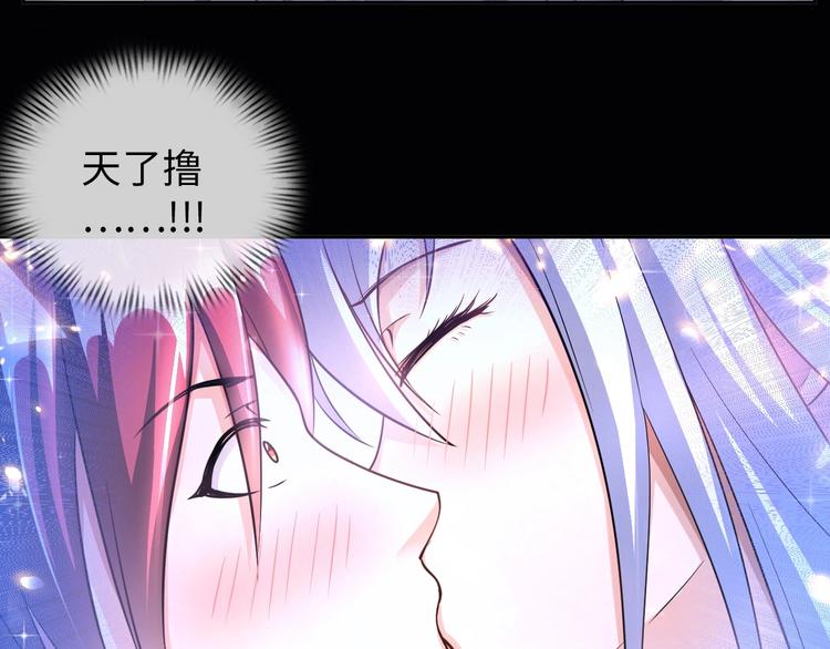 第23话 双修93