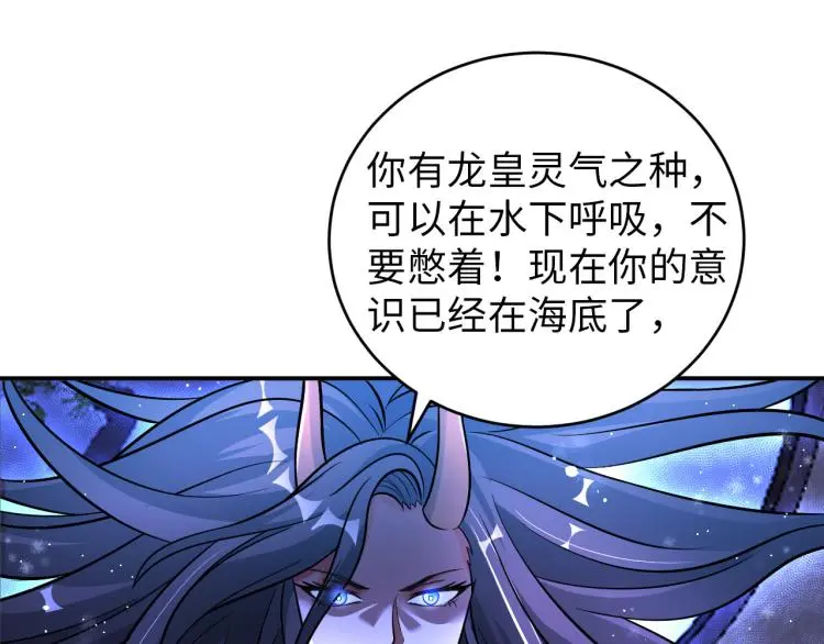 第92话 修行危机50