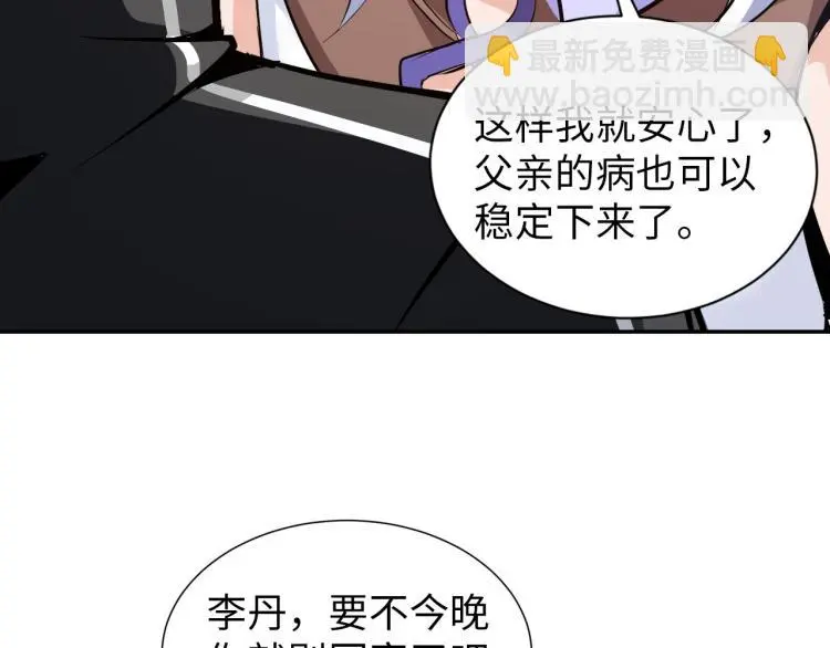 第101话 灵根晋升！57