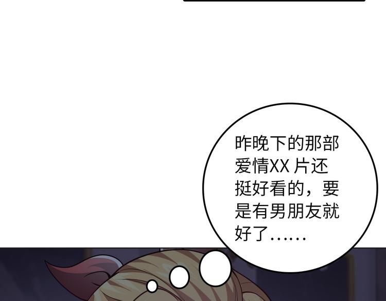 第7话 东海宗五符将14