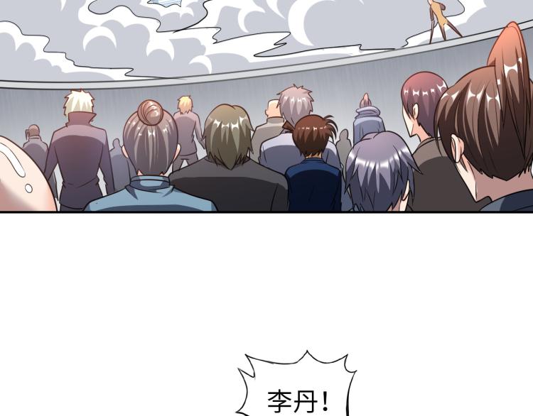 第88话 辣个男人69