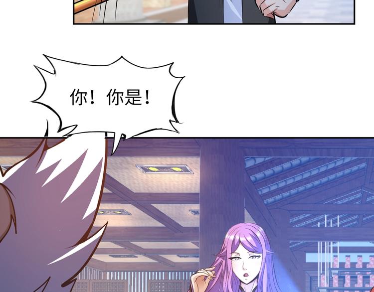 第74话 制胜法！67