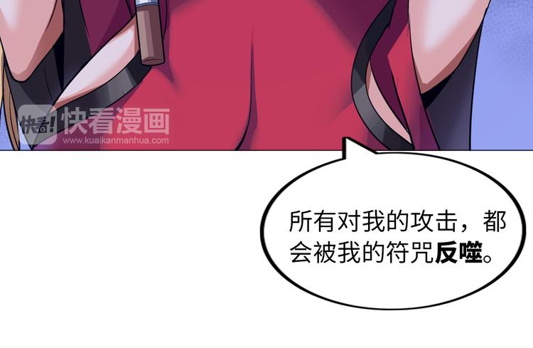 第8话 伞姐94