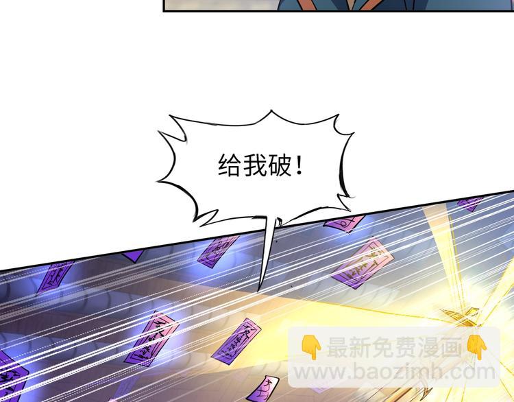 第74话 制胜法！51