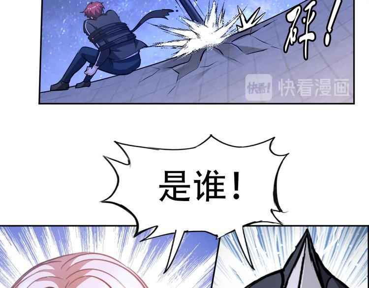 第69话 弱点暴露？！87