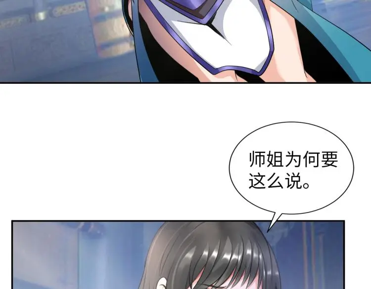 第91话 必须留下的理由63