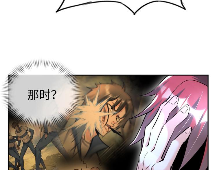 第58话 阴谋惊现？！55