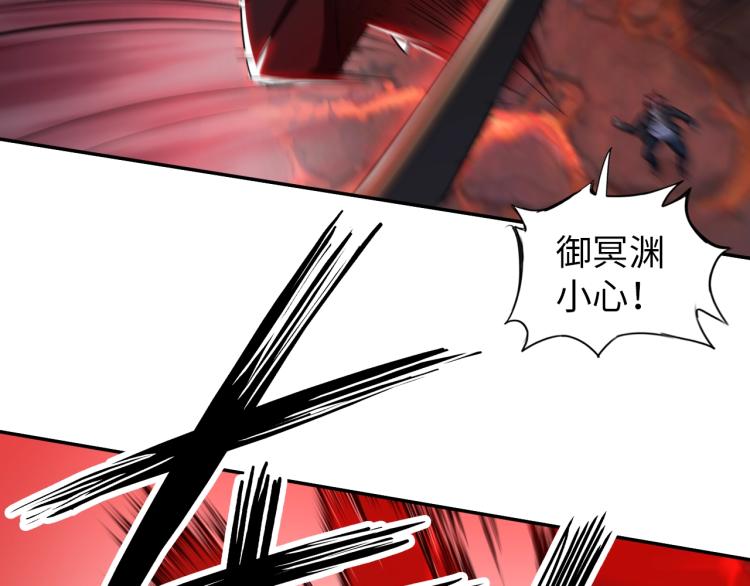 第49话 男子汉宣言111