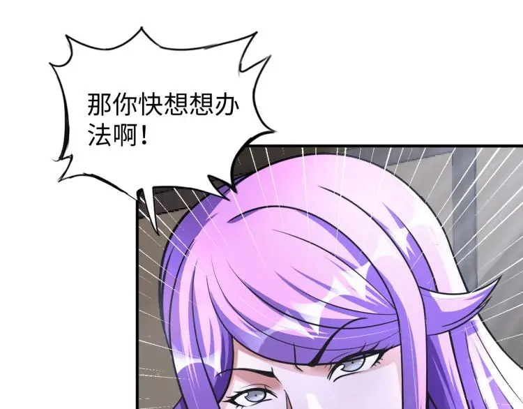 第93话 历史总是惊人的相似27