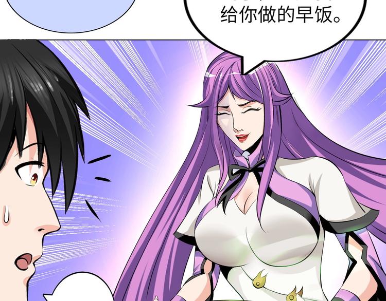 第18话 不得不撩妹的喷饭理由35