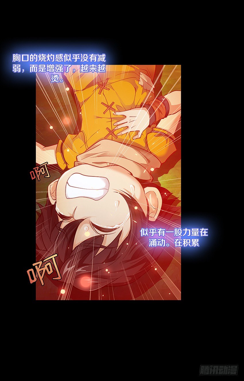 奇迹之火20