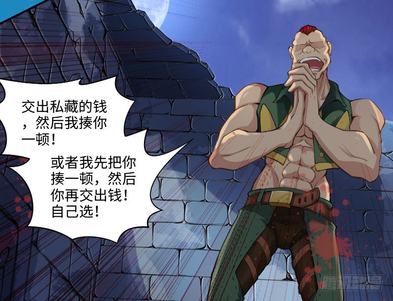 嘴硬的孩子36