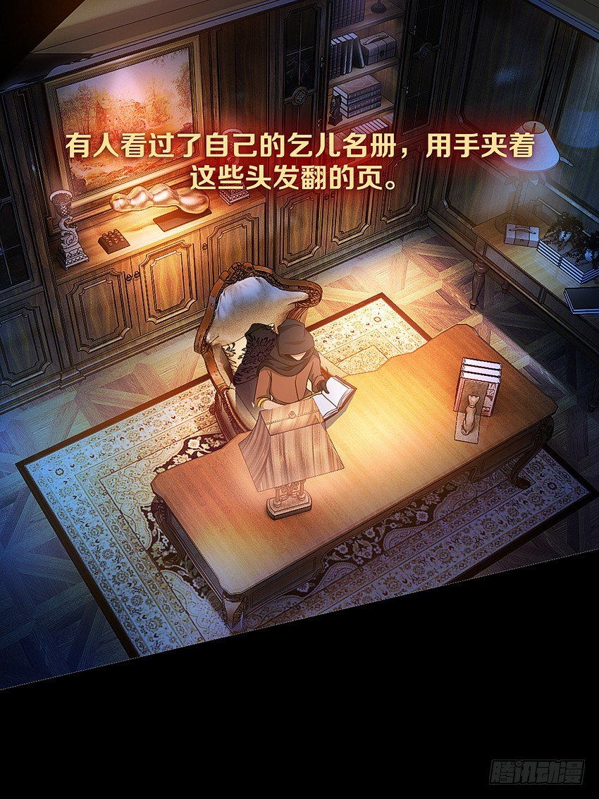 秘密被发现了？2