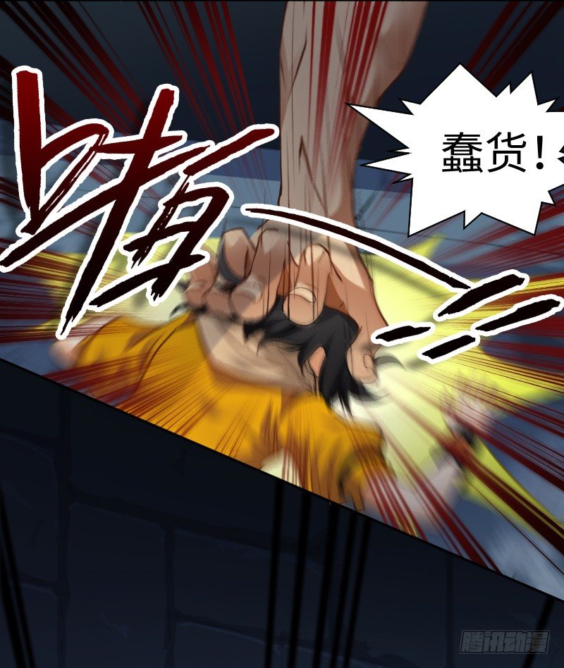 告密者11
