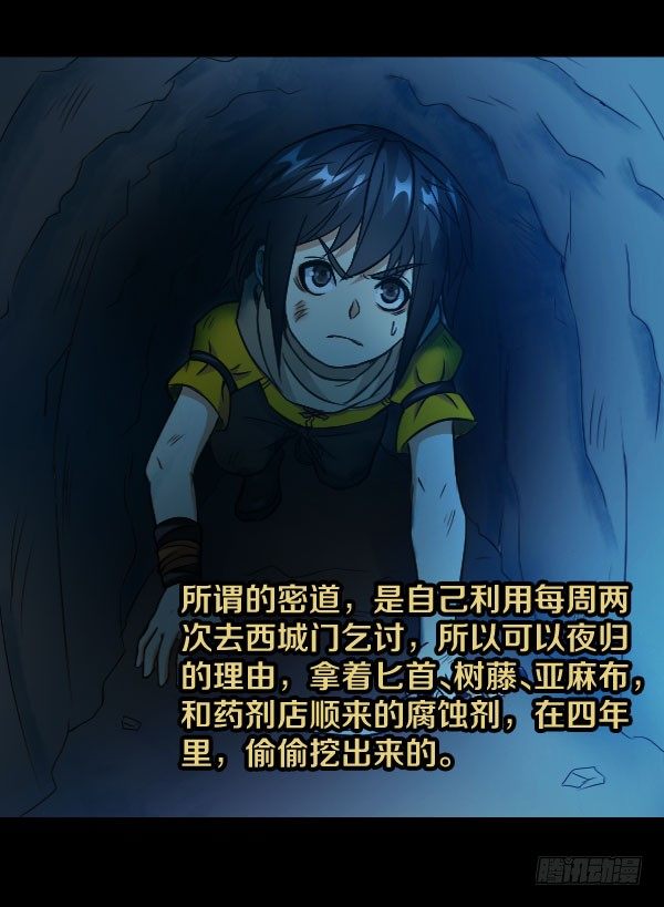 36·酒吧打烊3