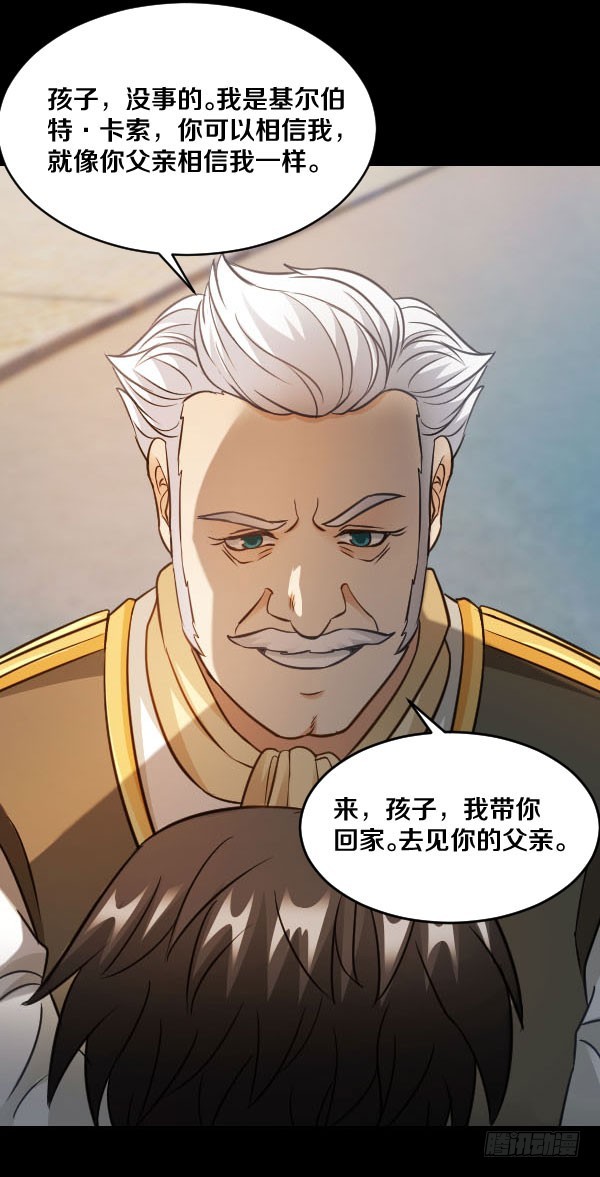 76·确认身份3