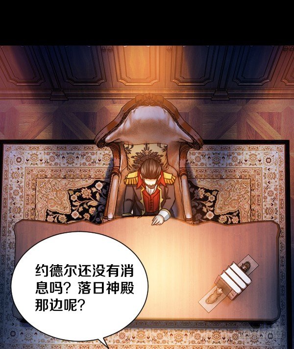 放开泰尔斯2