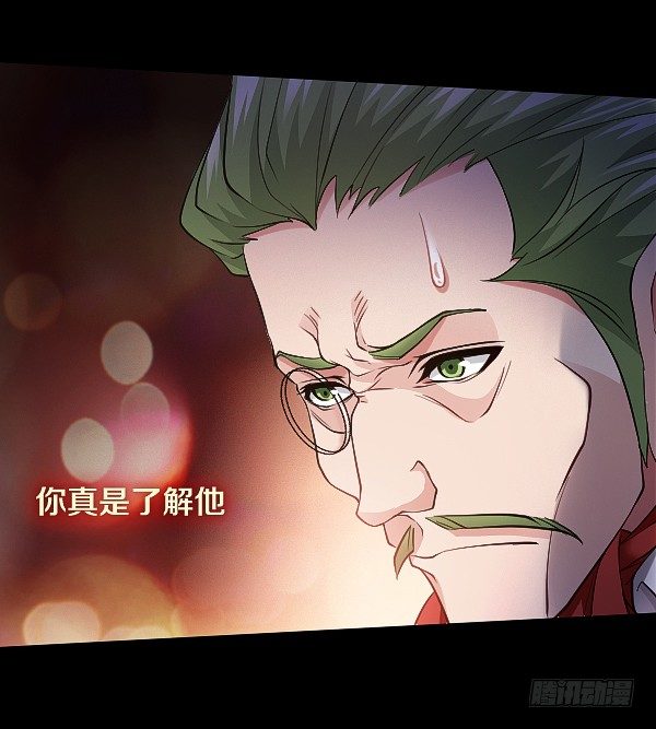 怒从心头起12
