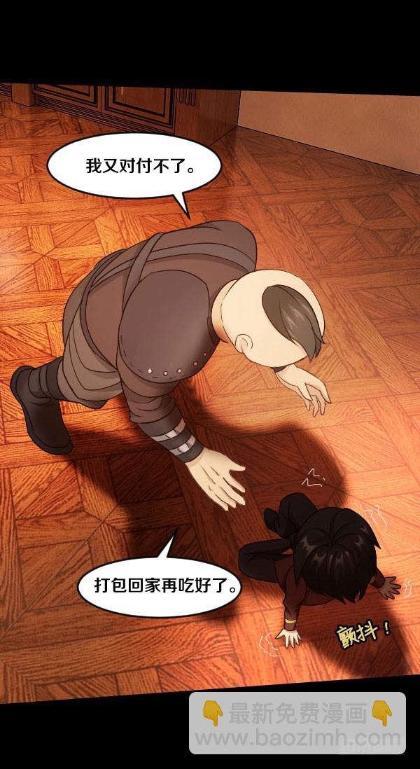 90·声东击西31