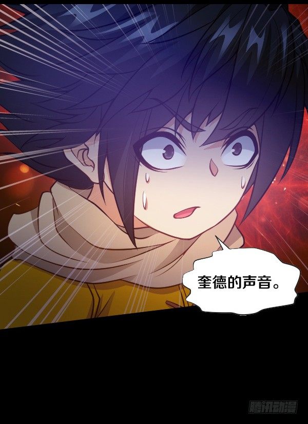 出事了45