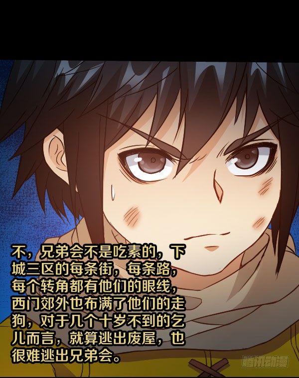 36·酒吧打烊8