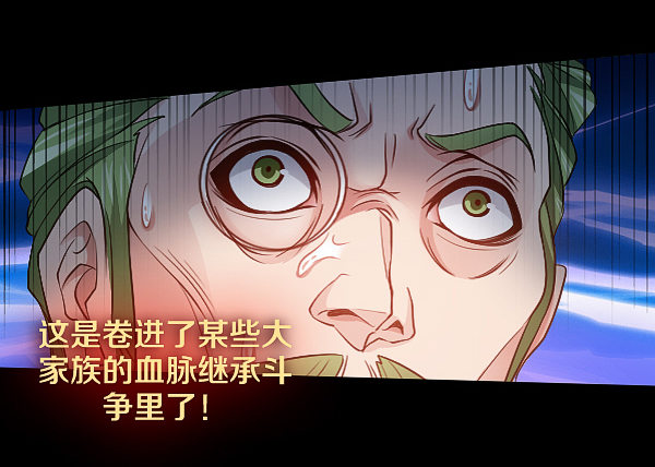 真相只有一个！26