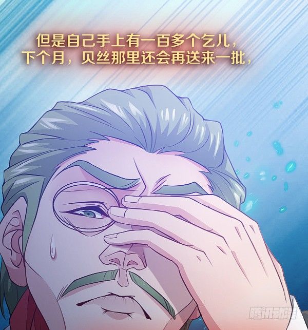 真相只有一个！7