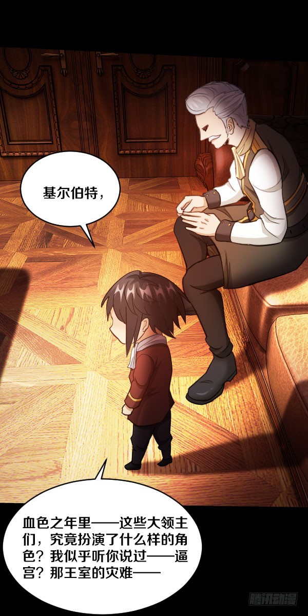 87·分析4
