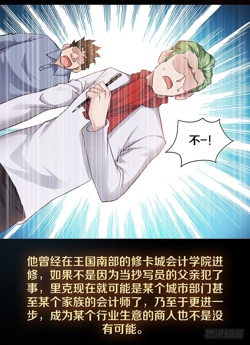 我有一个梦想！31