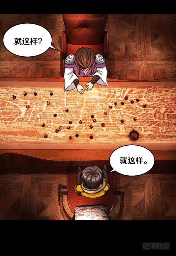 65·身份24